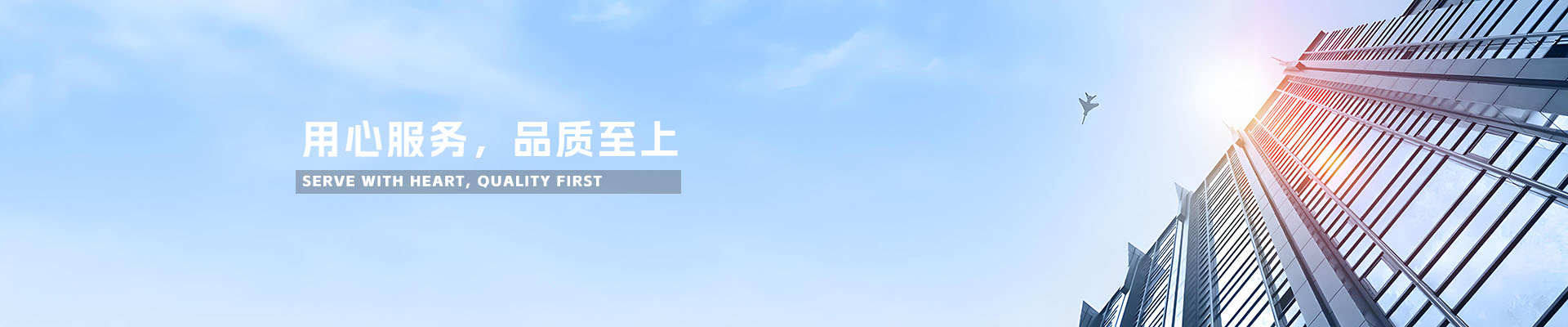 中融禾创实业控股集团